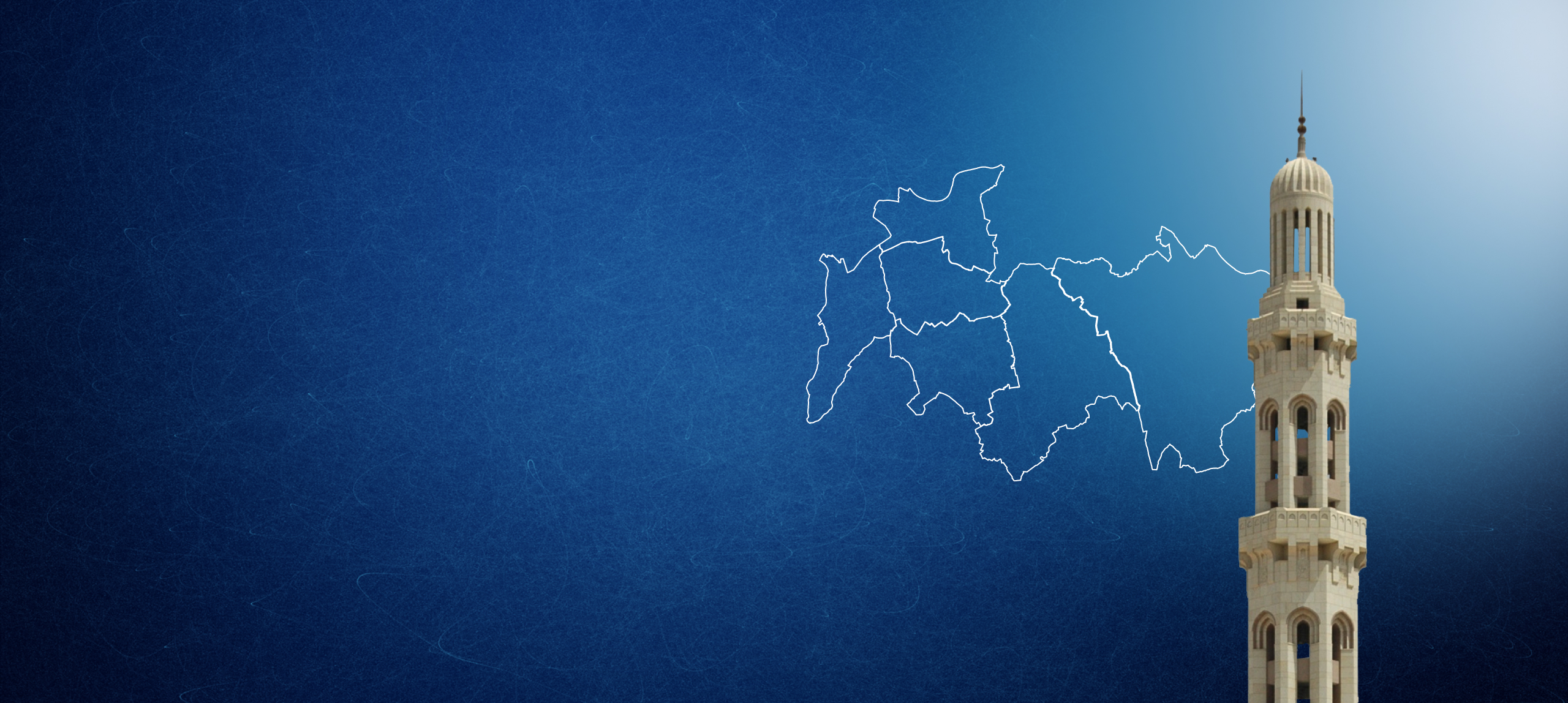 South London Imams and Scholars